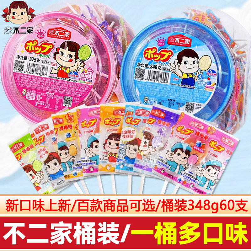 不二家棒棒糖桶装水果味牛奶味网红爆款结婚喜糖果儿童小零食图片