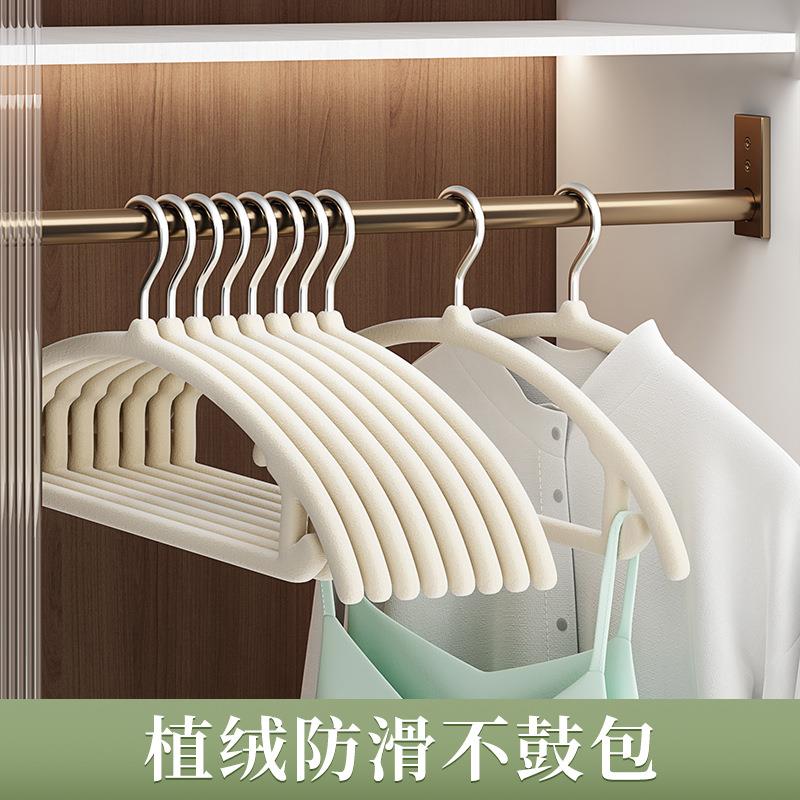 植绒衣架家用挂衣整理师专用防滑无痕防肩角晾衣服撑子家用加厚