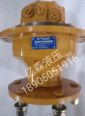 POCLAIN波克兰MS05-0-133-R05-1720马达MS05-8-113-R05-0000-DH00