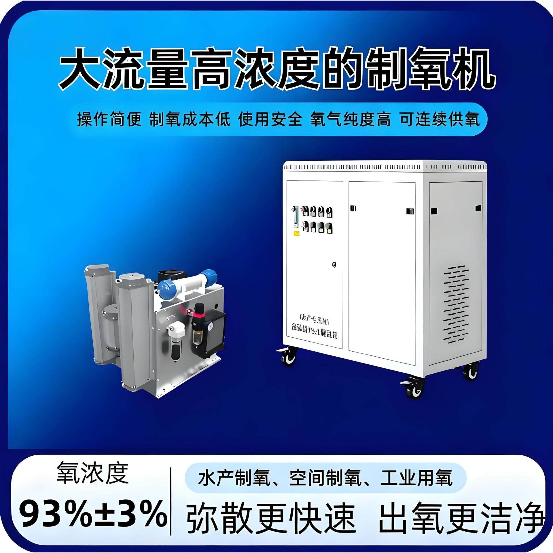 大型工业制氧机高浓度PSA高纯度助燃冶金气焊水产养殖空分设备,机械设备,空分设备,淘宝优惠券,粉丝福利购,淘宝优惠卷