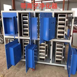 厂家定制不锈钢碳钢低温高能离子除臭设备等离子油烟净化器一体机