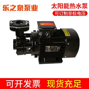 15C 太阳能热水泵微型太阳能水泵系统热水增压涡旋循环水泵LQ
