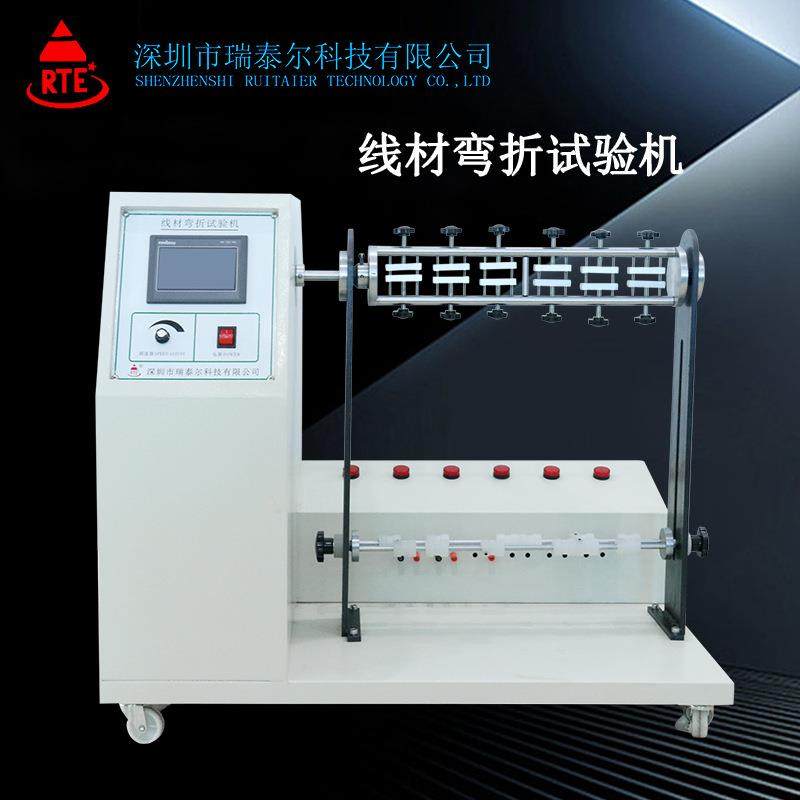 线材弯折试验机线材弯曲扭转测试仪供应光纤扭转摇摆检测设备,工业油品/胶粘/化学/实验室用品,其他实验室设备,淘宝优惠券,粉丝福利购,淘宝优惠卷