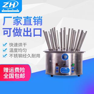 玻璃仪器气流烘干器C型不锈钢12孔20孔30孔实验室烧杯仪器干燥器