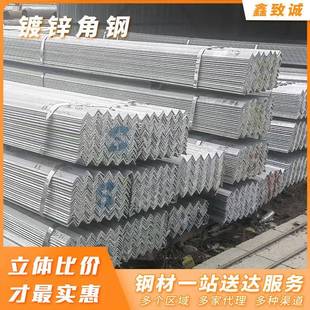 镀锌角钢幕墙工程三角支架Q235B国标热镀锌角钢等边角钢厂家直销