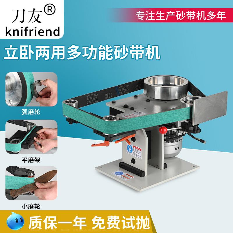 砂带机车间金属打磨抛光机木工打磨机立卧两用台式砂带机