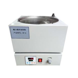2集热式 磁力搅拌器油浴锅磁力搅拌器恒温油浴槽恒温油浴锅