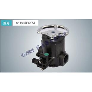 4吨流量再生软水器用 润新控制阀手动软化阀再生阀1
