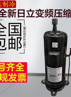 6匹E655DHD-65D2YGE655DH-65D2G变频空调压缩机