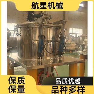 密闭离心机卧式 厂家直供全自动食品分离设备卧式 高速甩干设备现货
