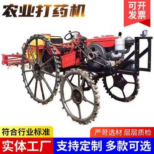 农业打药机农用家用柴油电动四轮施肥打药两用机器 手扶自走式