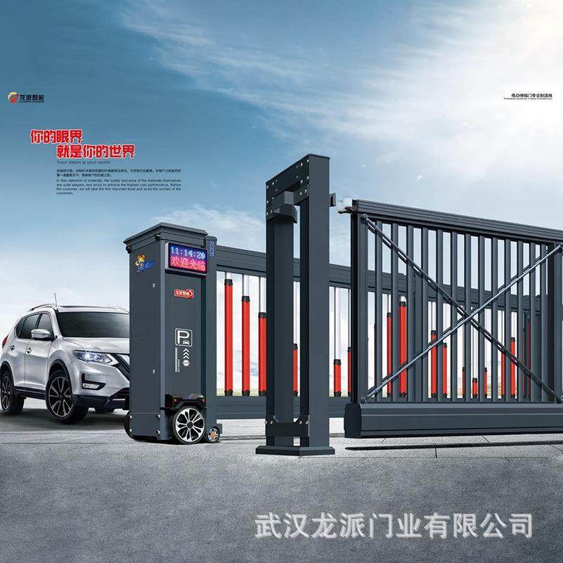 铝合金电动伸缩门平移门段滑门庭院大门现代简约庭院门自动,全屋定制,阳台门,淘宝优惠券,粉丝福利购,淘宝优惠卷