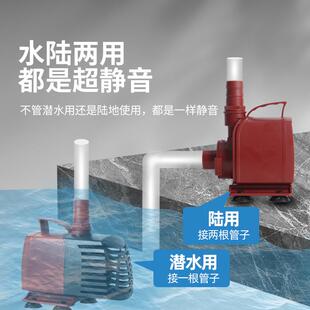 博特ST鱼缸循环水泵超静音潜水泵水陆两用抽水泵鱼池过滤泵