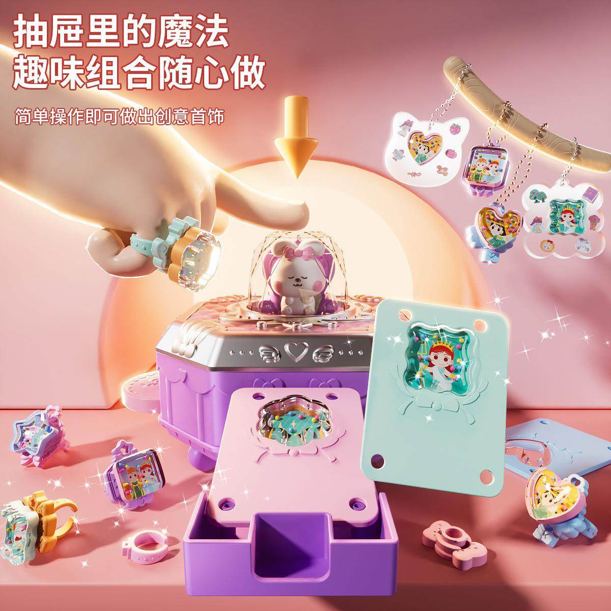 儿法童手卡工百变魔贴纸机咕戒指吊289坠首饰全贴套材料包纸套装,玩具/童车/益智/积木/模型,其它玩具,淘宝优惠券,粉丝福利购,淘宝优惠卷
