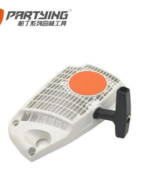 单手汽油MS19219T19PTMS19203锯总193T2启动器手拉盘起动成拉盘