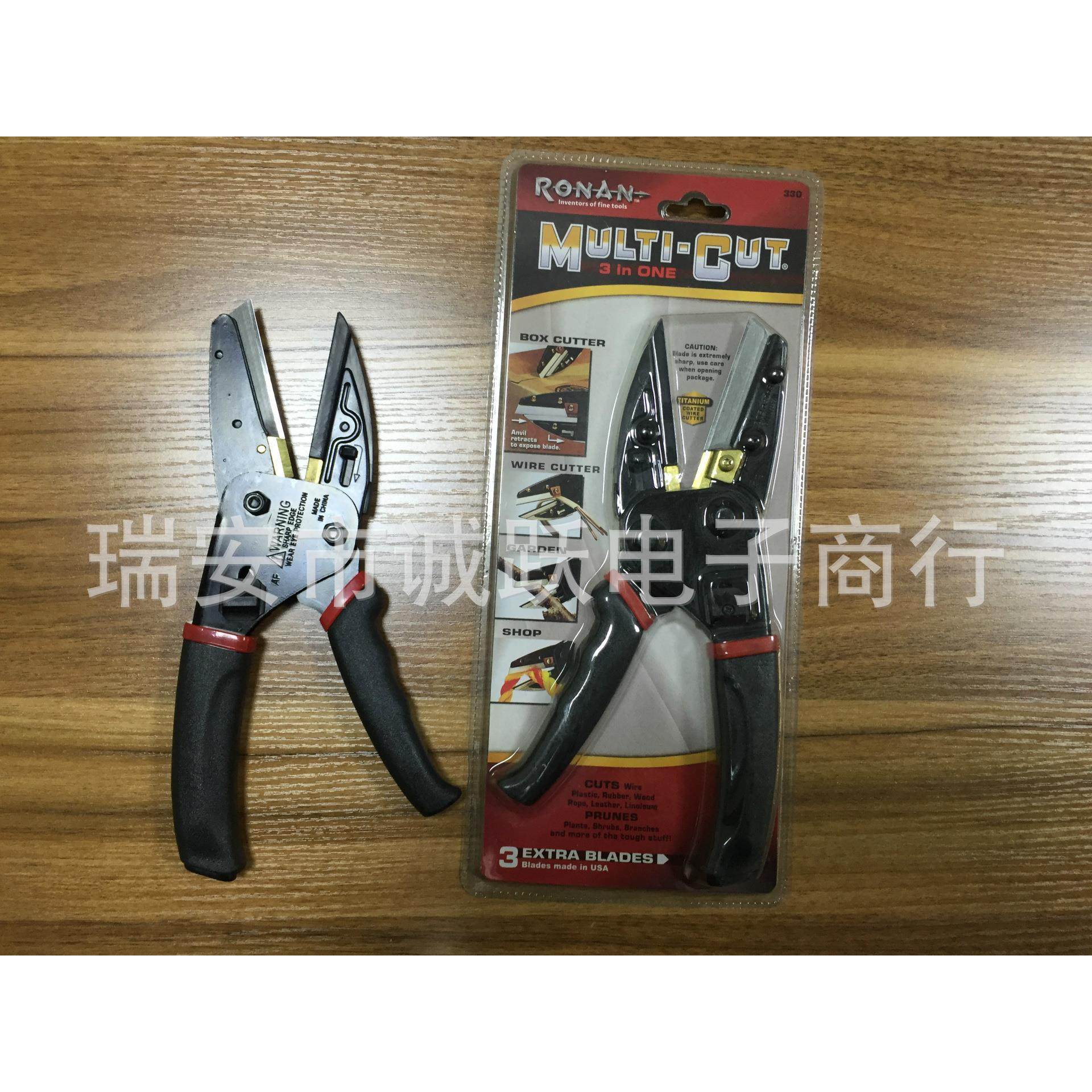 TV新丝款3钳合1cut工具工具剪刀1-253铁园林树枝电工具,鲜花速递/花卉仿真/绿植园艺,剪刀,淘宝优惠券,粉丝福利购,淘宝优惠卷