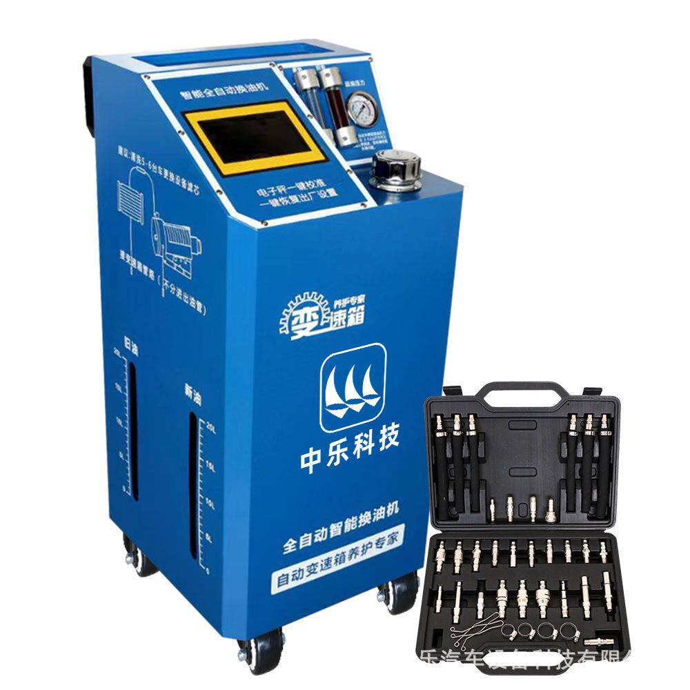 中山乐全自动变速箱换油机波箱油更换机等量交换带数据库维修