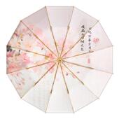24雨骨双20074层双花太阳女折叠大号伞抗风晴两用复古晒防紫外线