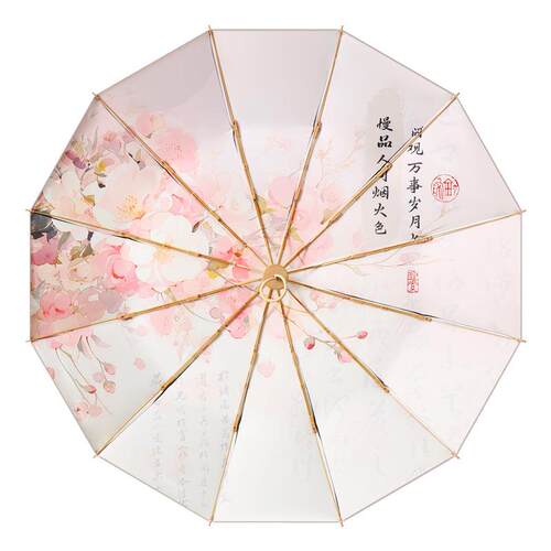 24雨骨双20074层双花太阳女折叠大号伞抗风晴两用复古晒防紫外线