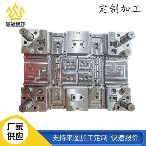 宁波厂家精密模具加工设计模坯模架加工ABS高精度注塑模具模架