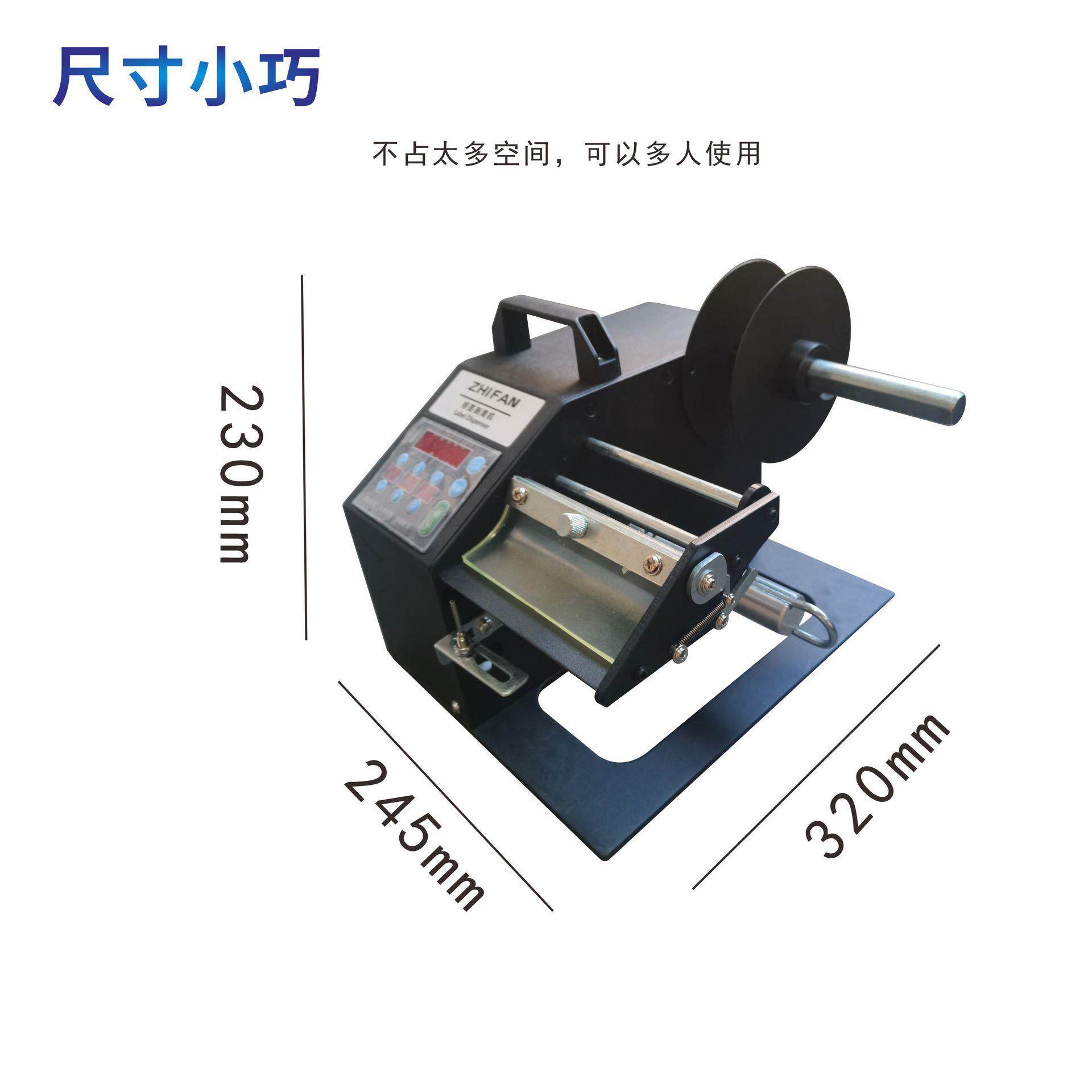 不干胶光纤透明标签自动剥离机封口贴剥标机可计数分离设备撕标机