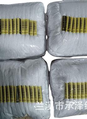 十字绣线白色B500240支2/M-06包股8米手工IDY绣花线刺绣线现货