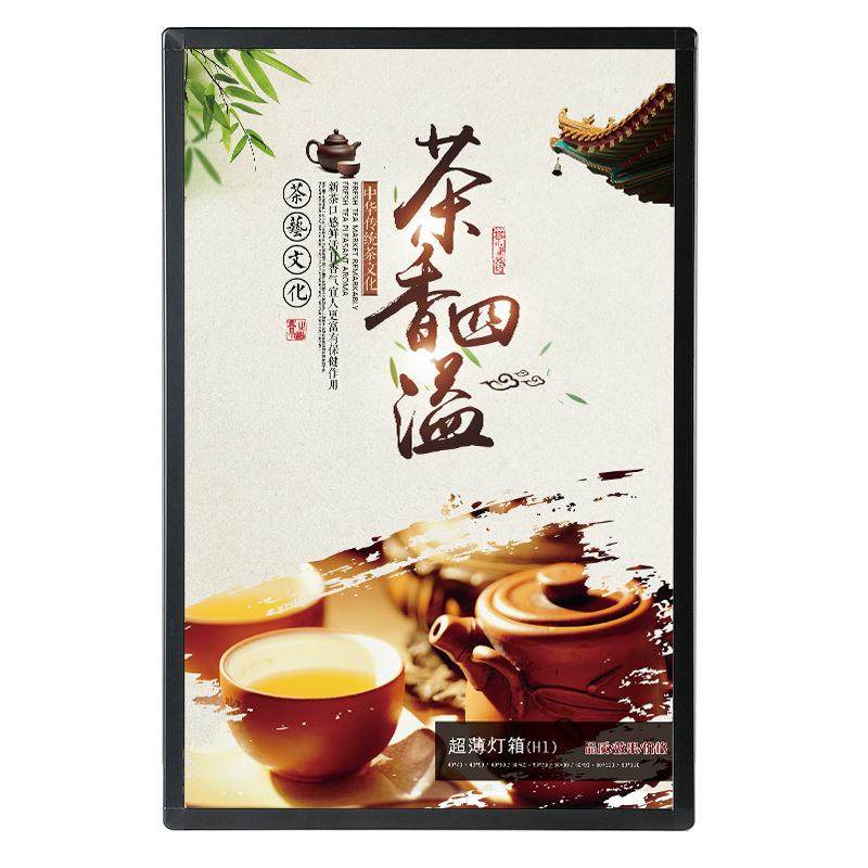 新款磁吸LED广告灯箱超薄电视招牌奶茶快餐店发光广告灯牌1件