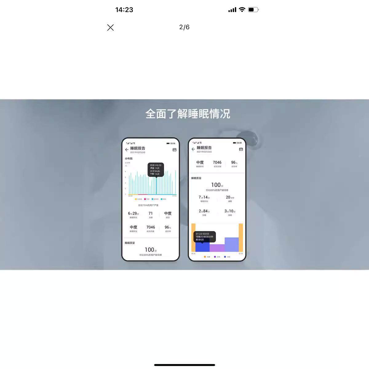 华部Hi为link生态止鼾防器打鼾呼噜消喉FZE按摩器,居家日用,防打鼾用品,淘宝优惠券,粉丝福利购,淘宝优惠卷
