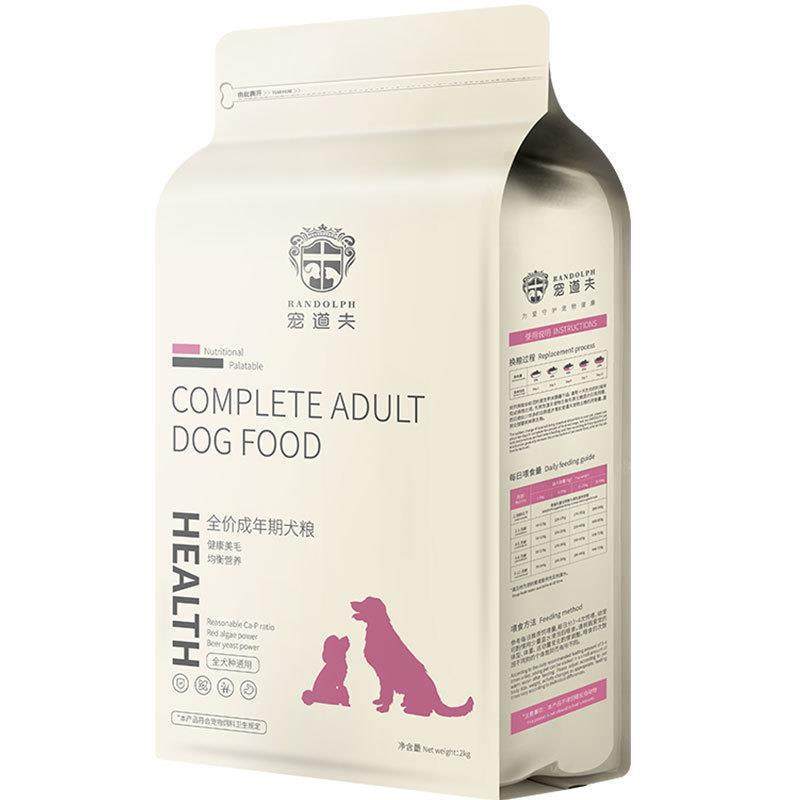 狗粮熊小型幼犬成犬通用型泰博迪比2009SPKM柯基美法斗专用全价4,宠物/宠物食品及用品,狗全价风干/烘焙粮,淘宝优惠券,粉丝福利购,淘宝优惠卷