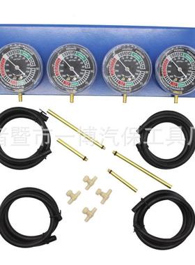 YB-040-1新同款摩托车四衡缸平衡仪化油器空表真步真空吸力表真空