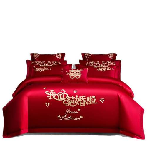 结婚纯棉四件套大红色婚嫁新婚床上用品婚房陪嫁被套婚礼被罩