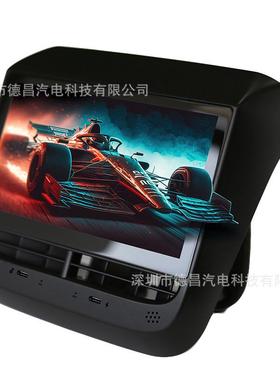 C-9865适用特体斯拉moel3/Y通装空后排娱乐屏多媒安卓屏寸7改装调