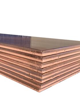 h59铜板超宽PCN雕用黄铜板黄中铜厚板厂刻家规格全可切割