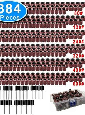 84PC砂圈套装盒装套装电磨吊磨84PCS盒机配组合打磨光抛件切割