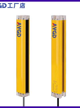 安一电款安全YAV光栅光幕传感器外对射光光栅红液压机电光保护器