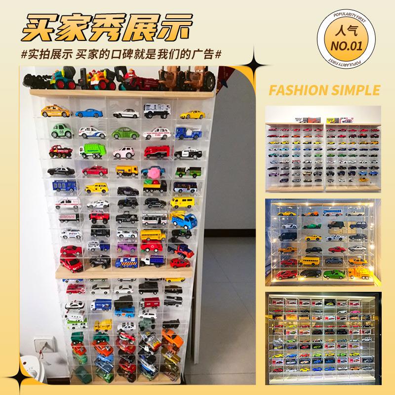 1:64风火轮多美卡小汽车模亚克力收纳盒火柴盒跑车实木多格展示架