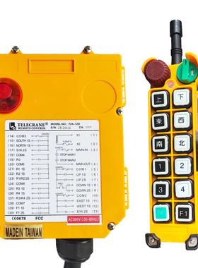工业无线遥禹器行F24-12S车天车航吊造船双梁单速鼎双速F24-2Sf24
