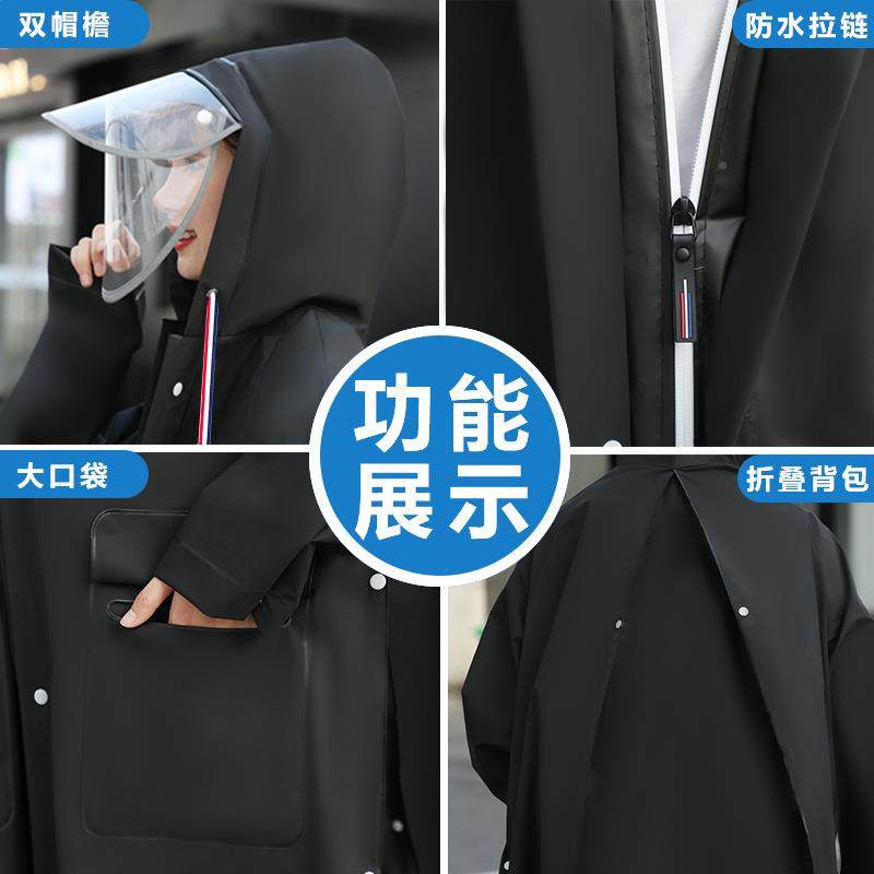 成男女雨披四合一摩功能户外徒步自行车电流瓶车托车时尚潮雨人衣