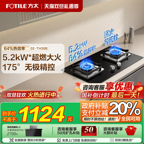 咨询客服享更多大额优惠