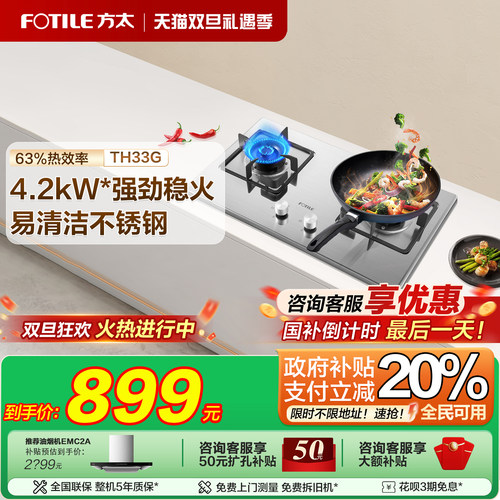 咨询客服享更多大额优惠