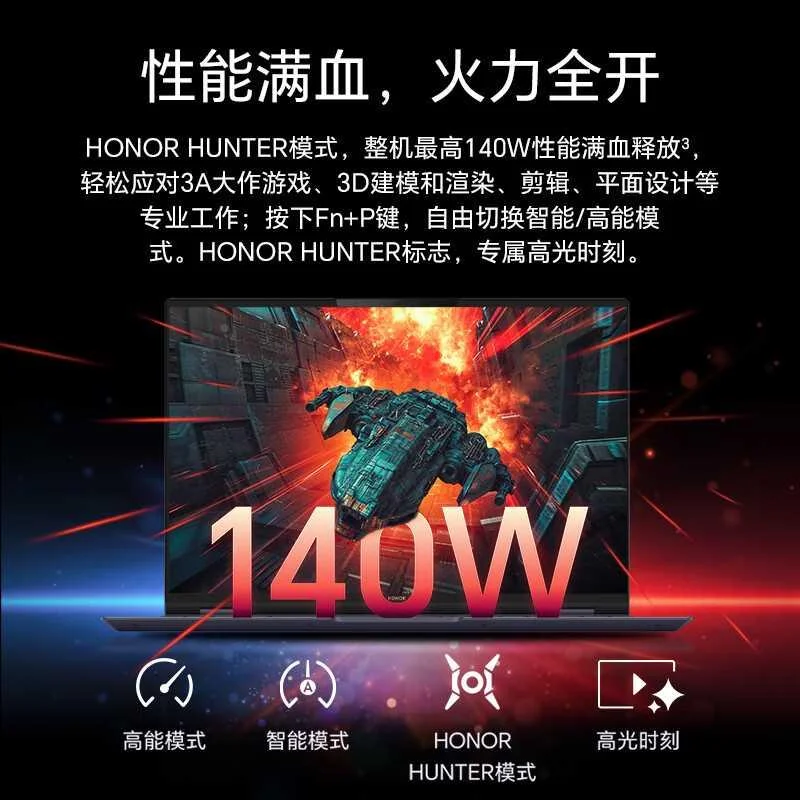 HONOR/荣耀MagicBookPr o16酷睿AI笔记本电脑3K护眼屏空间新品