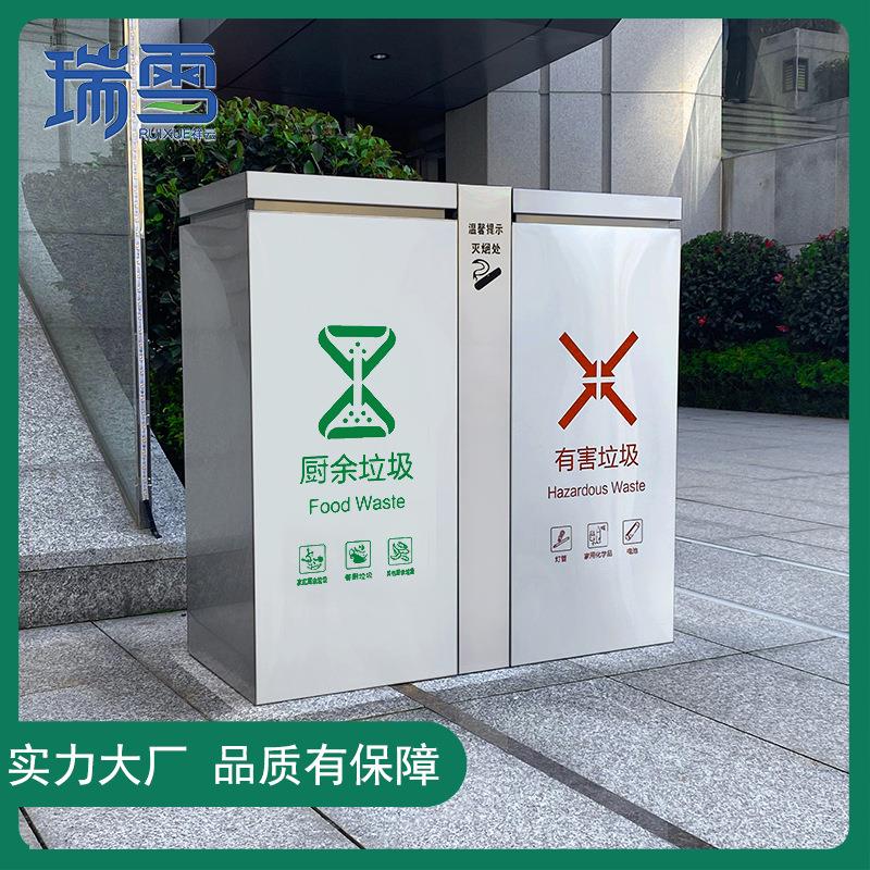 不锈钢垃圾桶两分类室内垃圾桶电梯口办公室楼道商用垃圾桶厂家
