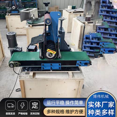 平面抛光机厂家供应小型平面抛光拉丝机铁板铜板不锈钢板铝板抛光