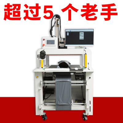 全自动电商云仓平推式智能快递袋重物大件贴单封口ERP打包机