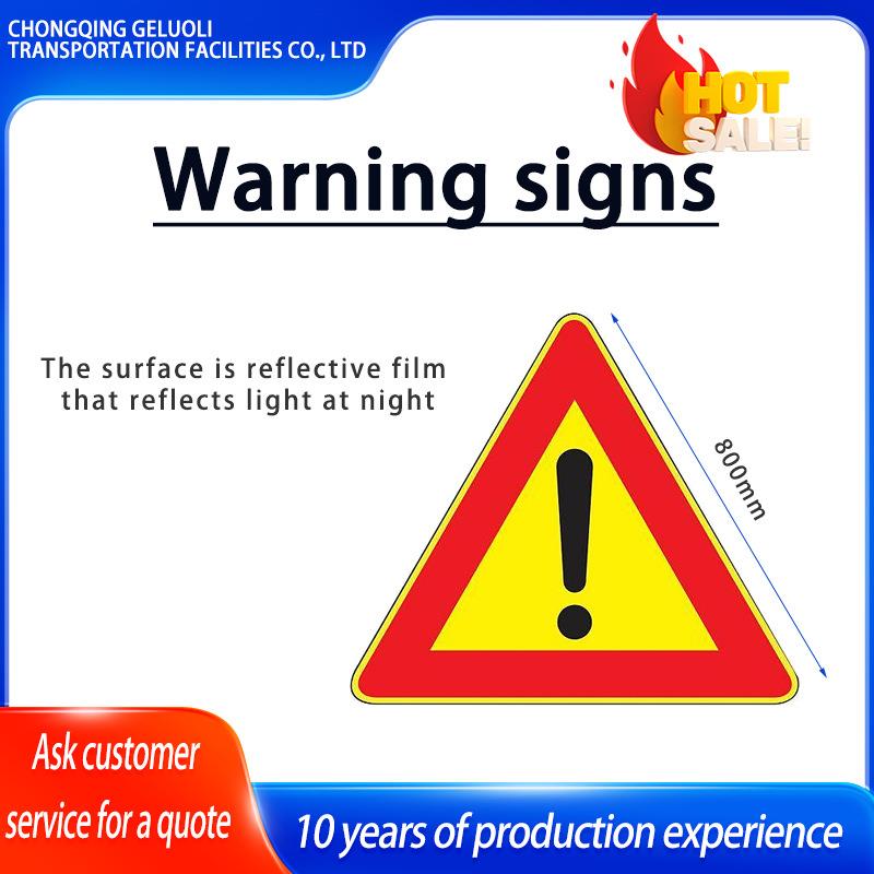 三角形警示标牌铝板夜间超强反光注意道路安全交通标牌