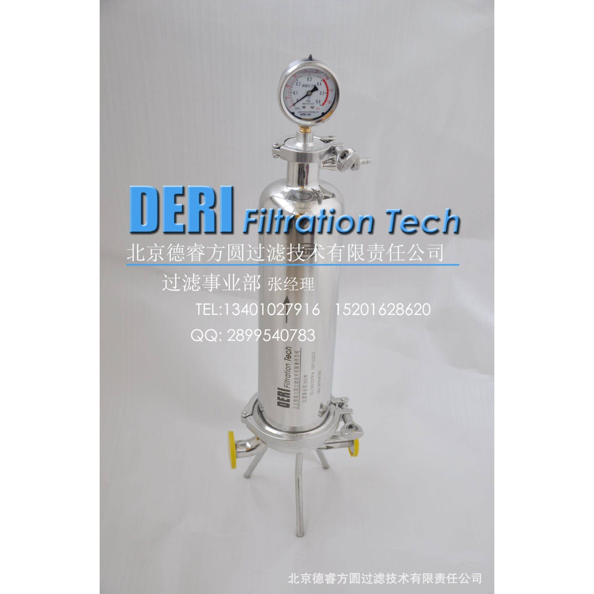 微型小型过滤器实验室用,化学所理化所研究所小型精密过滤器