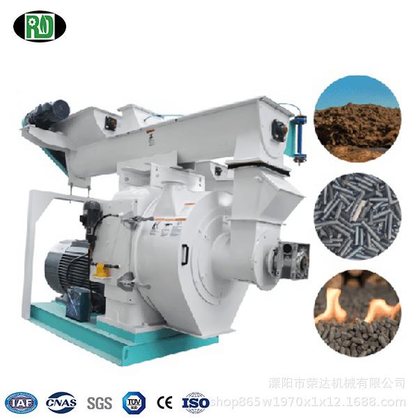 RD-508MX木屑颗粒机,生物质,秸秆造粒机高效节能机械