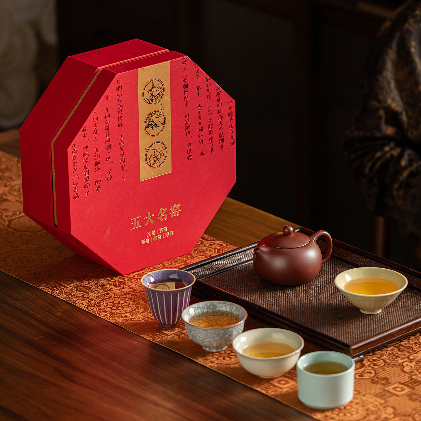 乔迁礼物实用送爸爸故宫文创父亲节五大名窑茶具套装送长辈生日