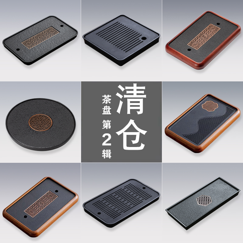仿乌金石茶盘花梨色茶台简约中式托盘家用蓄水排水干泡盘茶具茶台