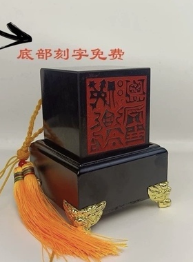 天然黑曜石色印章摆件篆刻姓名章书法画章玉石玉玺刻字收藏送礼